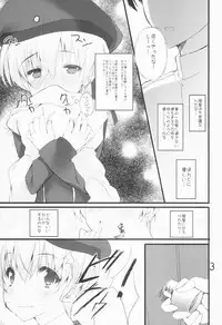 (COMIC1☆8) [Kansen Shoujo (Noto Kurumi)] Omoi bito Gekichin su (Kantai Collection -KanColle-)