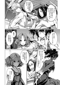 COMIC ExE 14 [Digital]