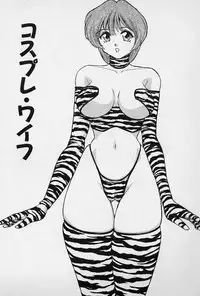 [Okamoto Fujio] Tissues Time