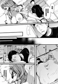 [doumou] Hore Tokidoki Nukumori [Chinese] [篆儀通文書坊漢化]