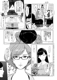 Action Pizazz DX 2016-06 [Digital]