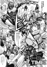 [Kokuryuugan] Oppai~na [Digital]