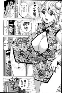 Action Pizazz 2013-06