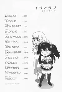 [Karma Tatsurou] Eve to Love - Eve and Love, The Mechanical sweethearts.