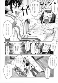 (CT9) [KABAYAKIYA (Unagimaru)] Eruru no Uta (Utawarerumono)