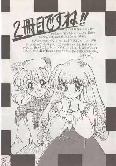 [Hide-san] Hide-san no Yakata R