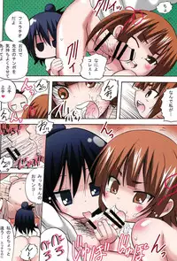 (C79) [PH (TAM)] Hitoha Tsuma (Mitsudomoe)