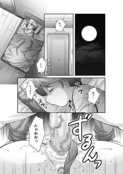 Seieki Benjo Zuma Shinobu