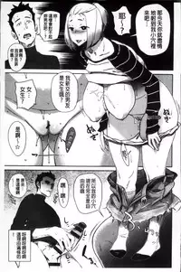 [bobobo] Mucchiri Sukebe [Chinese]