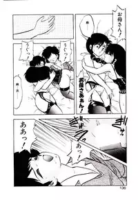 [Hiryuu Ran] Material Lady