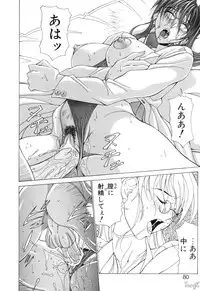 [Aki Matsuri] Cosplay de GO!