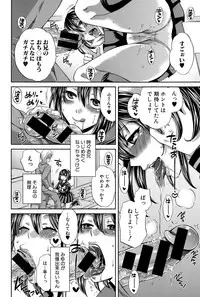 COMIC Shingeki 2015-03