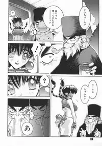 [P-Collection (Nori-Haru)] Nori-Haru Sakuhin Shuu [Joukan]