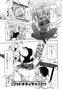 COMIC Potpourri Club 2008-10