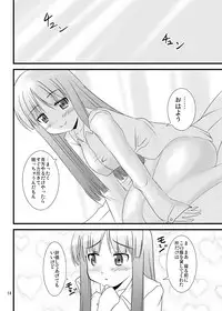 [Sukiyaki Club (Kouji)] Cospatch (Touhou Project) [Digital]