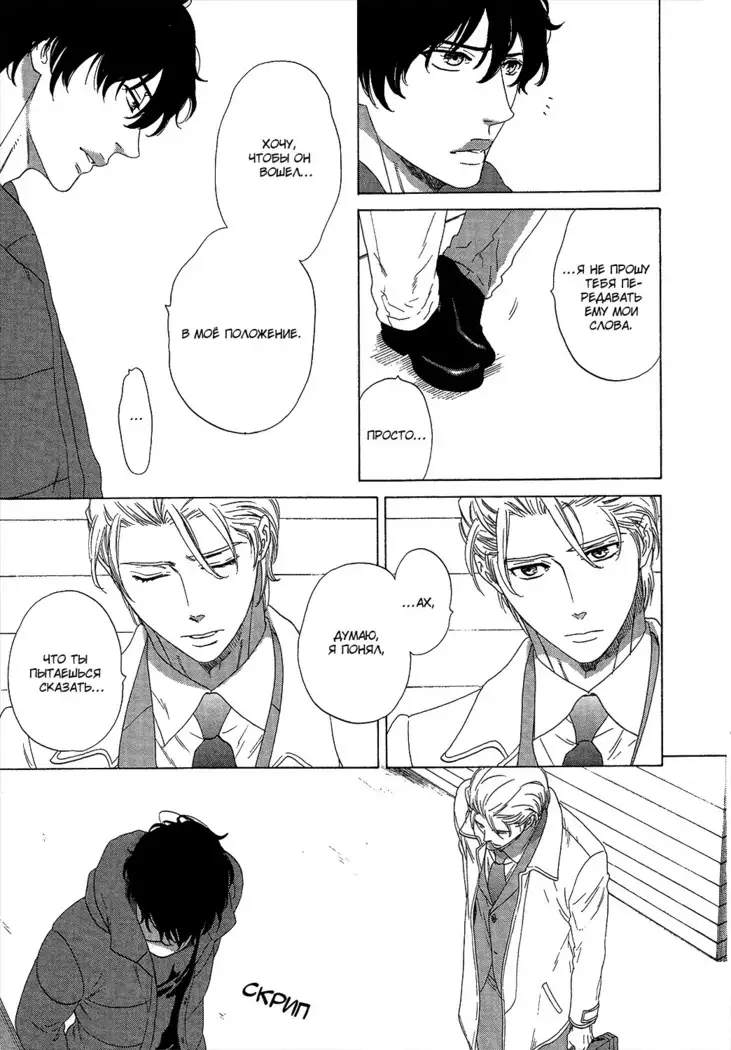 Pleasure Is in My Arms