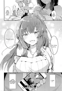 [Tsuchinoko] Hime no Kako | Princess' Past (COMIC AUN 2016-04) [English] [Danicco]