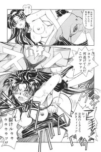 [Iwabuchi Piroshi] Shiborizome Jounetsu Syrup