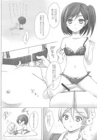 (C84) [Yukisizuku (Naganeko)] Hentai Ouji no. (Hentai Ouji to Warawanai Neko.)