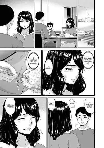 Doukoku no Ori Ch.1-3