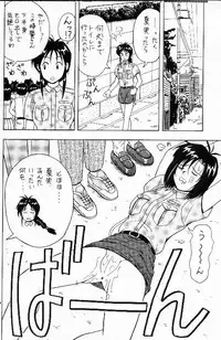 (CR25) [HEAVEN'S UNIT (Various)] FIRE!! CRAKER 6 (You're Under Arrest!)