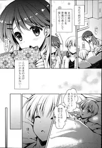 COMIC Potpourri Club 2014-04