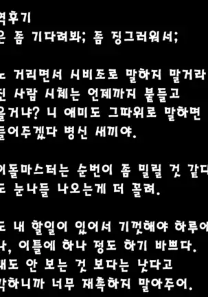 힐링 보지★올스타즈!