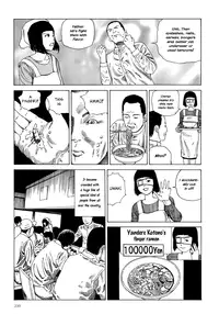 [Kago Shintarou] Harem End [English]