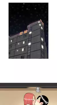 Hooker Ch.1-40 (English) (Ongoing)