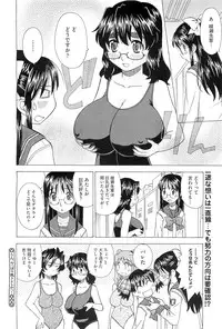 COMIC Megastore-H 2010-07