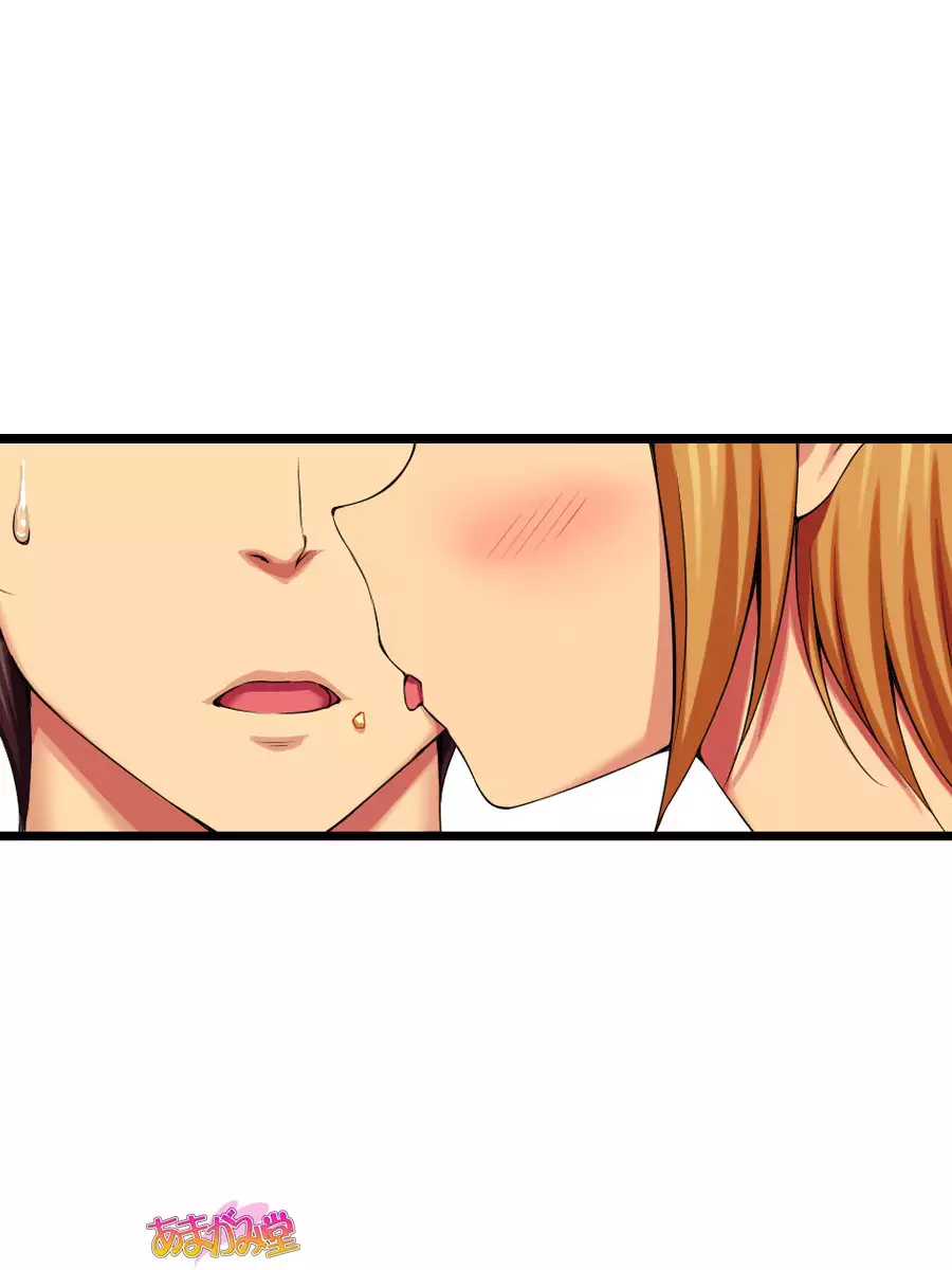 Nanase-chan NTR! Dai 2-bu Ch. 1-7