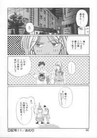 [Koishikawa Kei] WATER'S EDGE