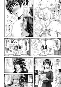 [Oobanburumai] Die in seen