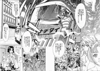 COMIC AUN 2004-06 Vol. 97