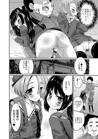 [Hanamaki Kaeru] Junjou Otokonoko! [Digital]