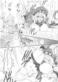 (COMIC1☆4) [CROSS DOWN (Aki Suzuki)] DOS (Queen's Blade)