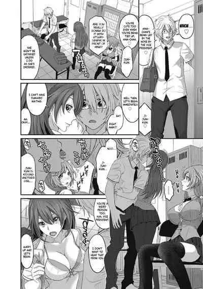 [Ryoh-zoh] Hinamix Vol. 1-8 [English] [EroGPx] [Digital]