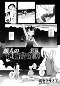 COMIC AUN 2006-11 Vol. 126