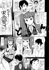 [bobobo] mootchiri sukebe