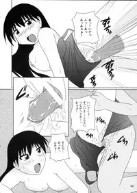 [Tarutaru-Ke (TAR)] As Like (Azumanga-Daioh)