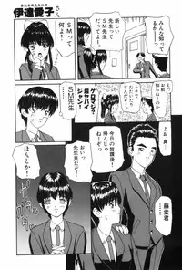 [MG Joe] Machine Gun Lady