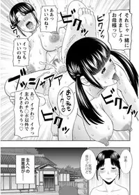 Action Pizazz DX 2017-08 [Digital]