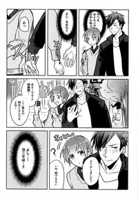 [Wacoco Waco] Hime Seme