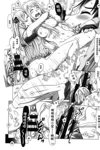 [Sameha Ikuya] Nandemo Ari ~Ibunka Ero Communication~ [Chinese]