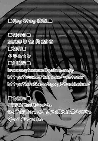 (C69) [TACHIMUKAU (Nishikawa Coto)] Hop Step iDOL (THE iDOLM@STER)