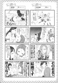 (SC39) [Moe Moe Cafe (Shitto)] Hono-tan Soushuuhen (Futari wa Precure)