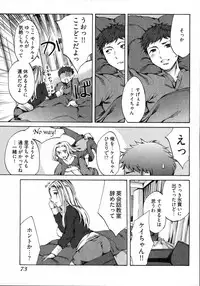 [Emua] E-Communication