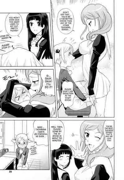 Chotto Dake Mirai Gakuen ni Youkoso | Welcome to Near-Future Academy