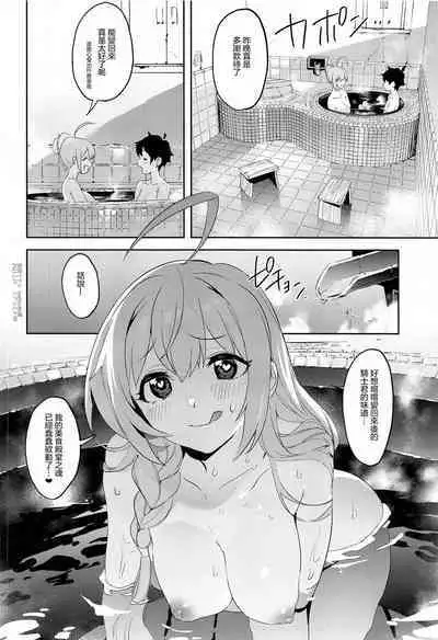 Pecorine to Shota Kishi-kun