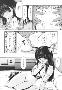 [Paint Robo] Jutai Shoujo